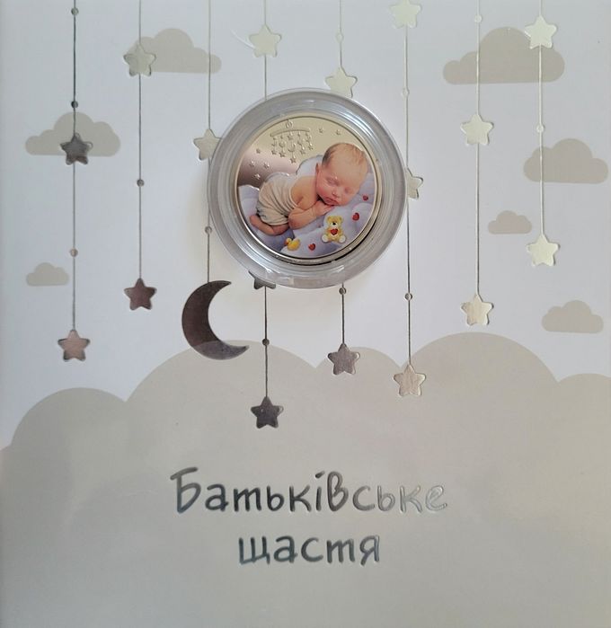 Монети НБУ в буклетах ЦІНИ ЗНИЖЕНО