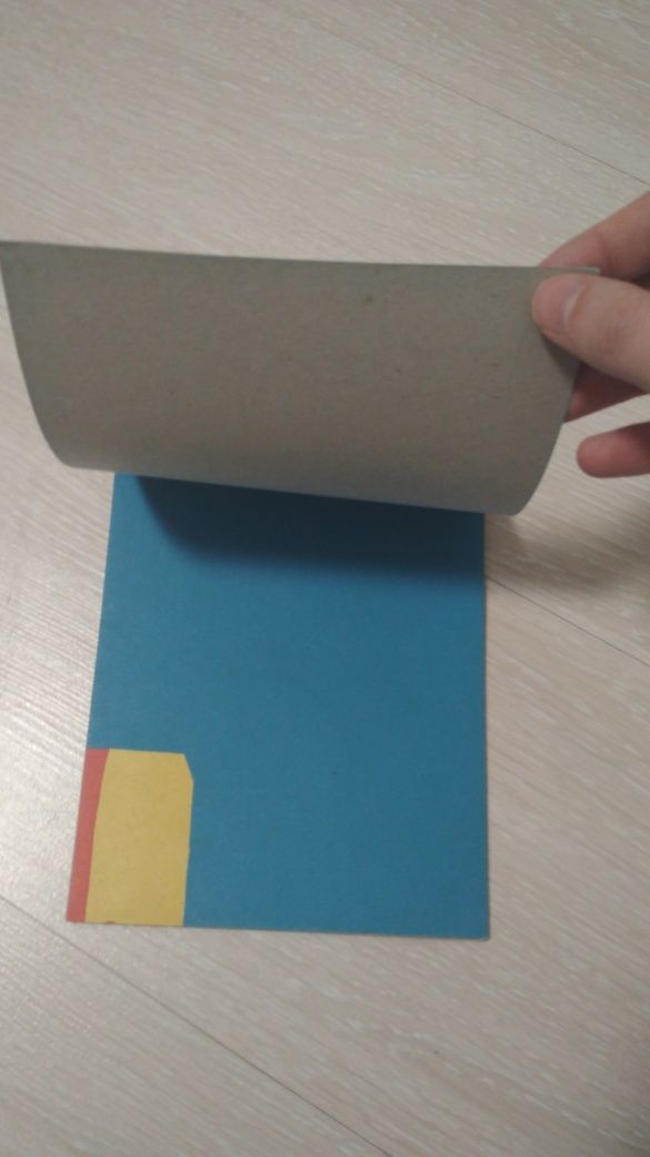 Набір кольорового паперу (А5), 14 сторінок