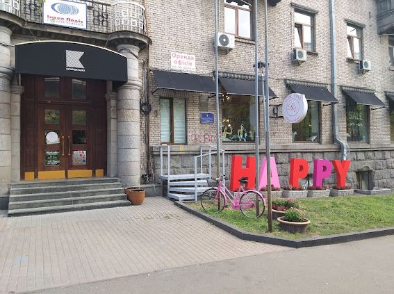 Професійний Підхід! Відкриття Кафе Під Ключ!Працюючий Бізнес! Гарантія