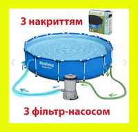 Каркасний басейн дитячий 305х76 з фільтр- насосом 1250л/год +накриття