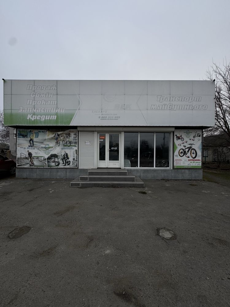 Продам магазин г. Самар