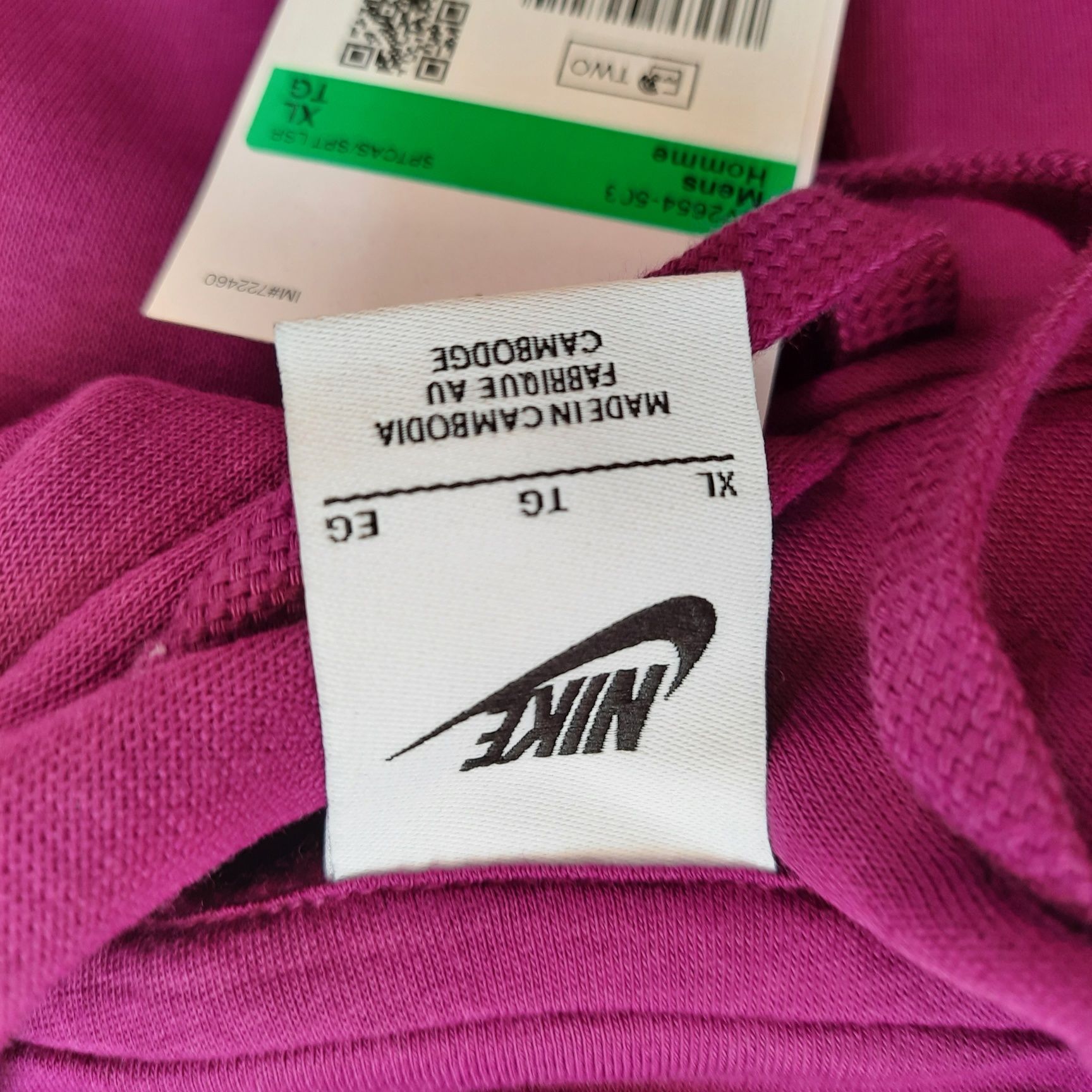 Худі Nike Sportswear Club Fleece BV2654-503