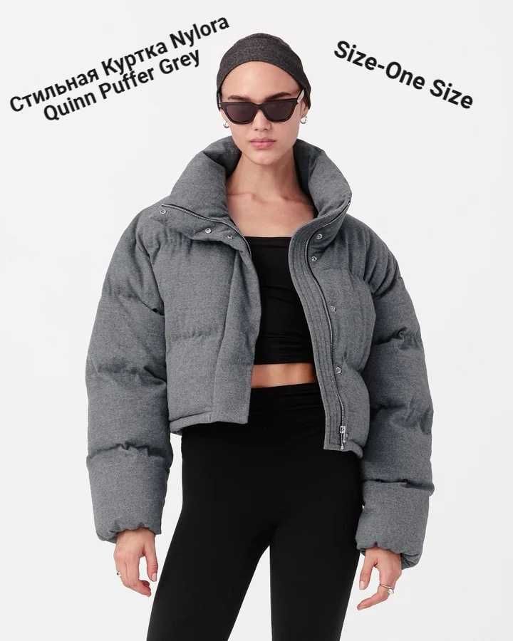 Стильная Куртка Nylora Quinn Puffer Grey