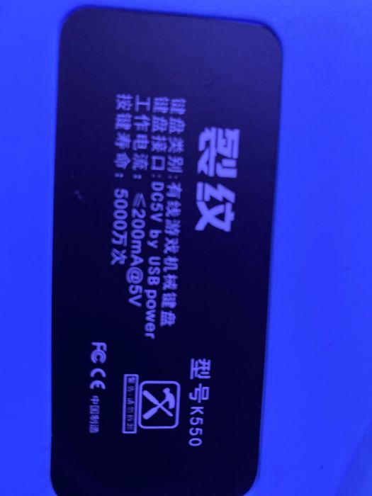 Klawiatura mechaniczna BLUE SWITCH