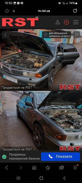 Терміново .Можливий обмін на будь яке авто з газом можливо з доплатой