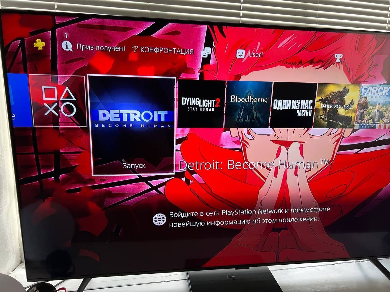 Sony PlayStation 4 SLIM 1 Tb