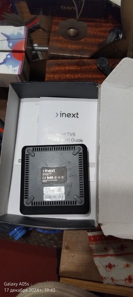 Продам приставку intex 5 легкий б/у полный комплект с коробкой 950грн