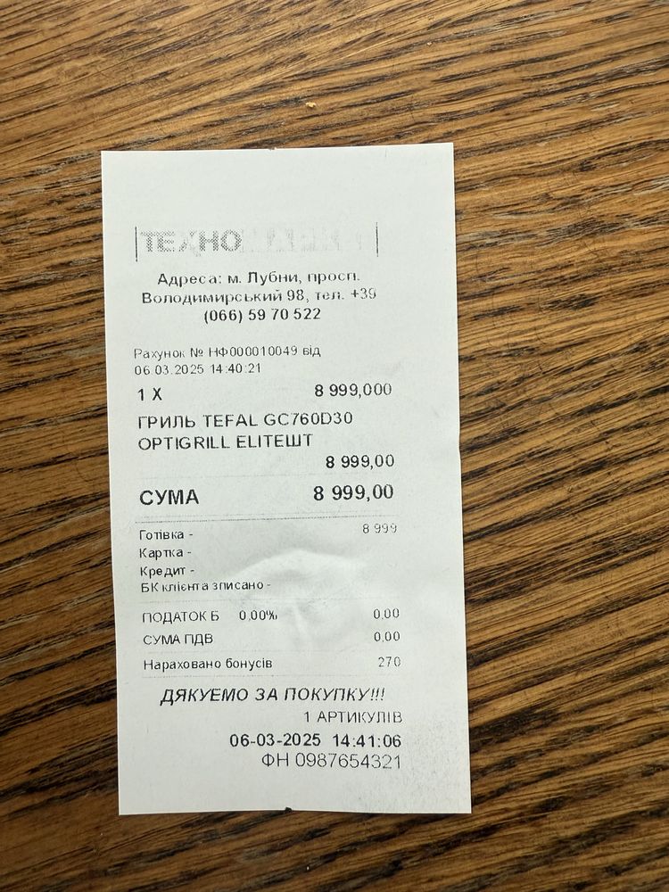 Гриль Tefal optiGrill Elite xl