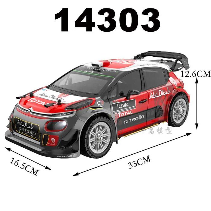 Машинка на радіокеруванні MJX Hyper Go 14303 Citroën C3 WRC 4WD