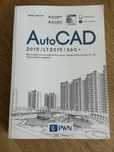 Książka AutoCAD 2015/LT2015/360+