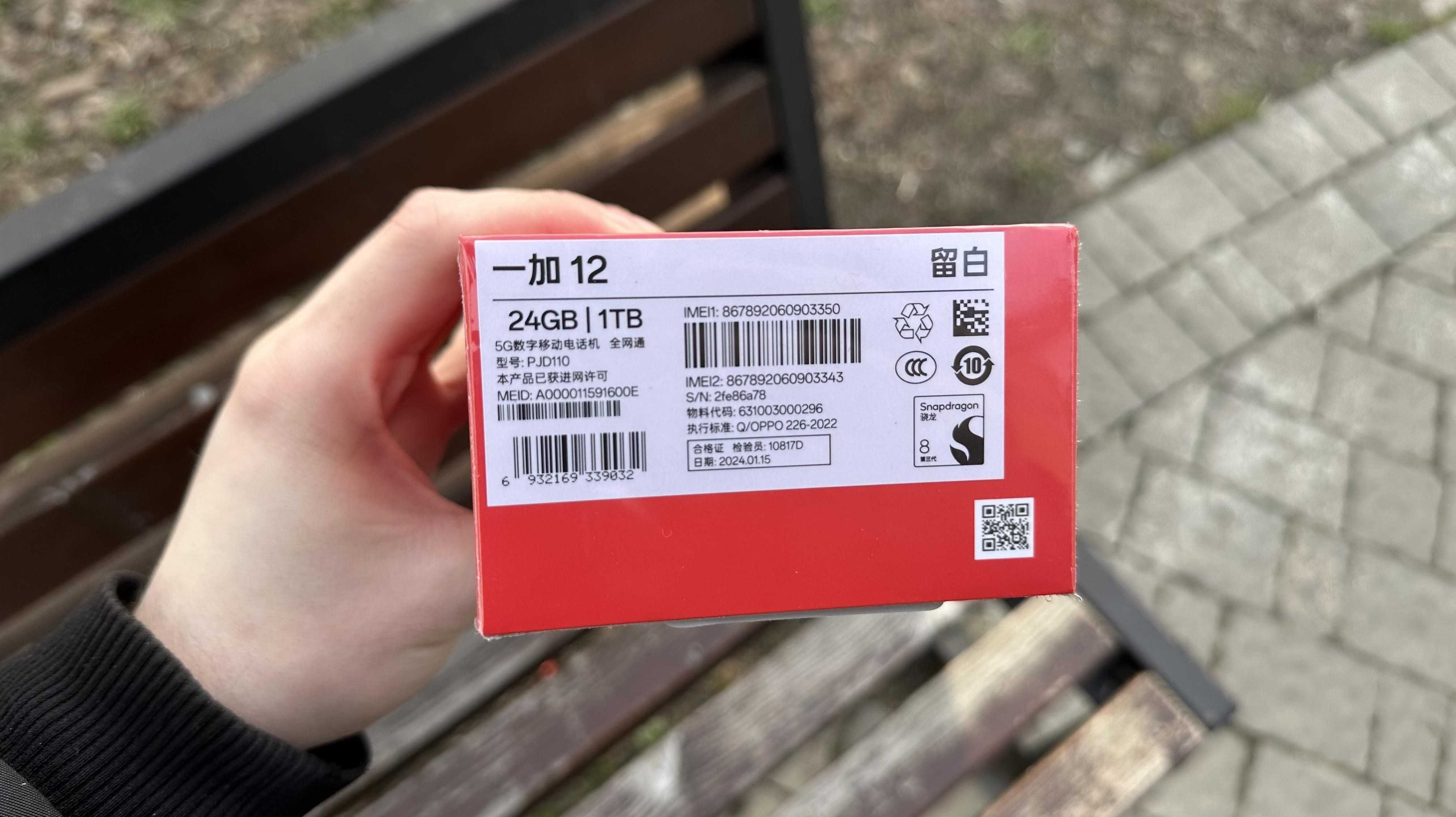 Новий OnePlus 12 24/1TB Гарантія