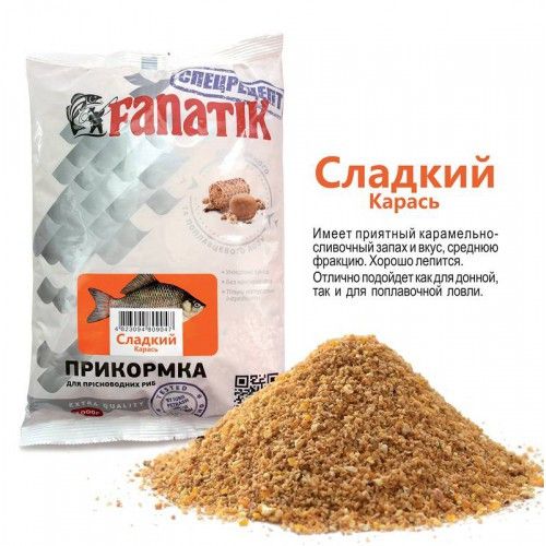 Рыболовный набор Спиннинг Crocodille (2 шт)+ катушка Cobra (2 шт.) +По