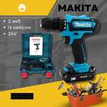 Шурупокрут 24V у кейсі Шурупокрут ручний акумуляторний Makita арт 5509