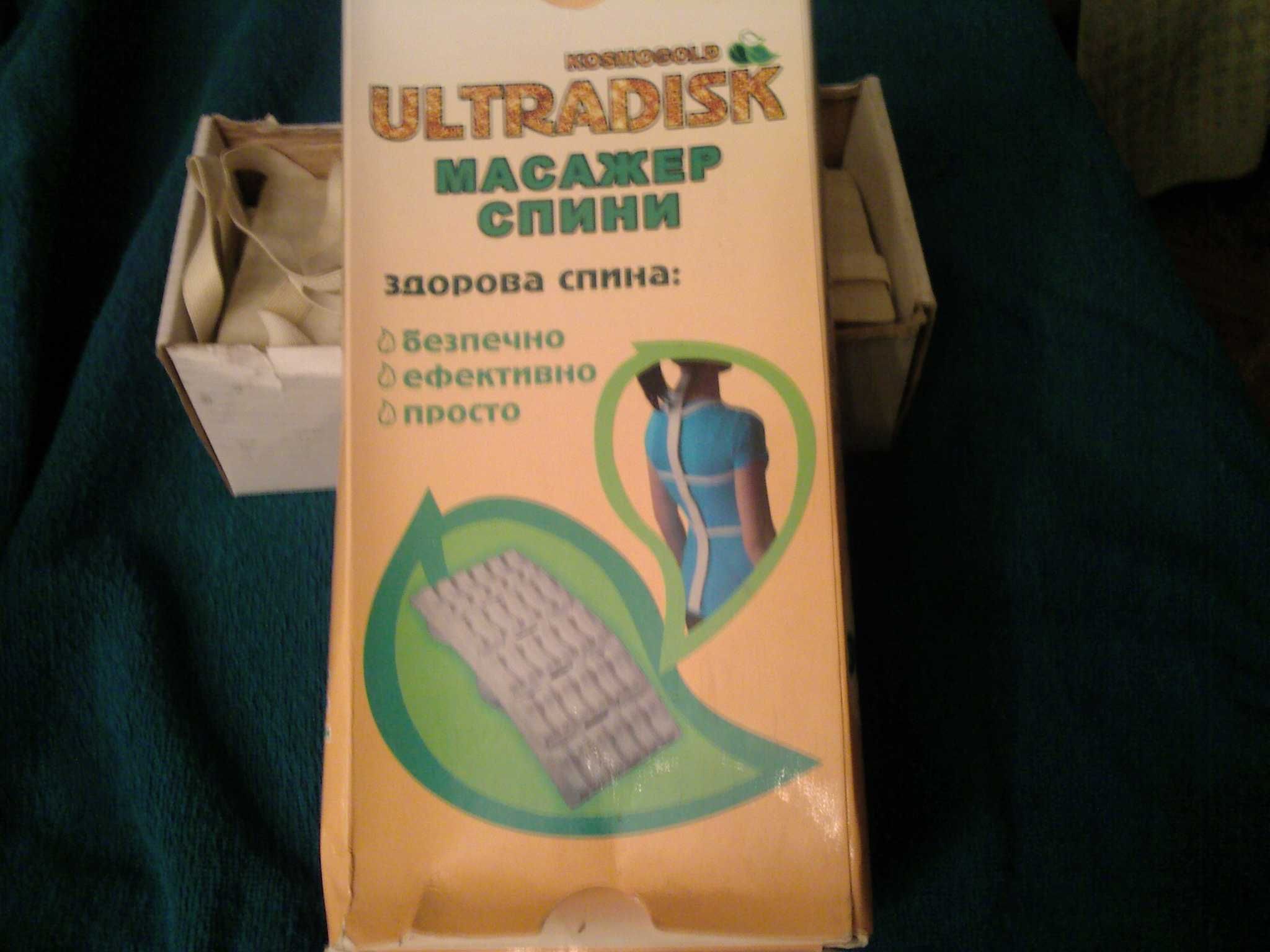 Мех. массажер для позв-ника, шеи и поясницы Ультрадиск, нов. в уп.