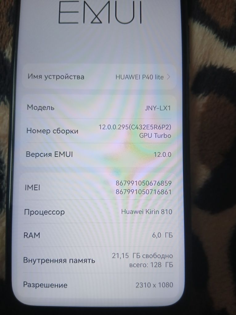 Продам телефон  Хуавей  P40 lait
