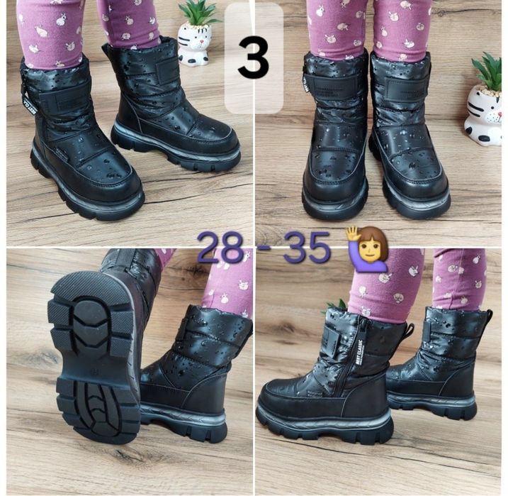 Зимові черевики Том.м на дівчинку 27-35 розмір