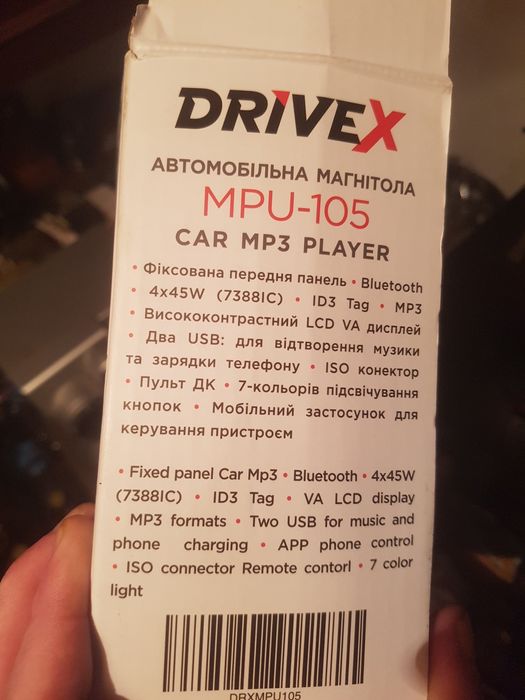 Автомагнитола с блютусом