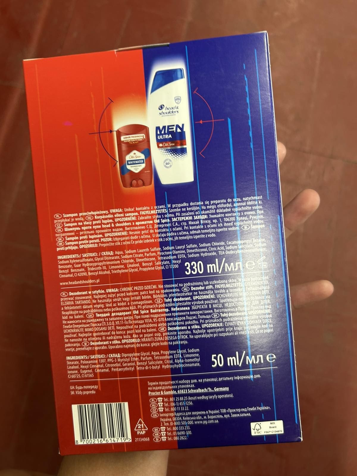 Подарунковий набір чоловічий Head & Shoulders + Old Spice