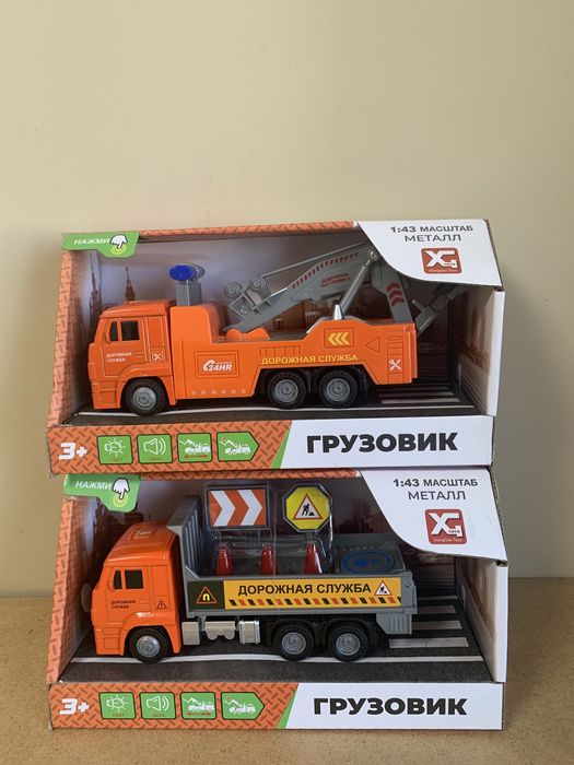 Спецтехника.Экскаватор.Эвакуатор и Дорожная служба