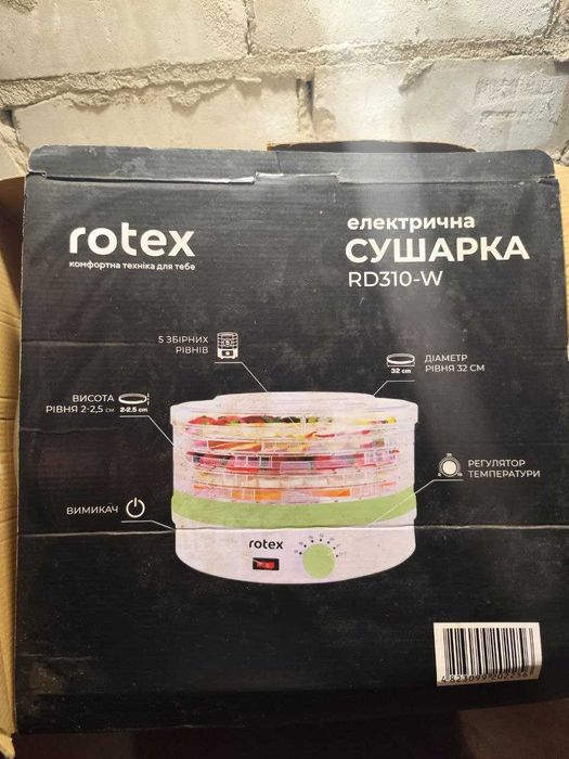 Електрична сушарка Rotex RD310-W