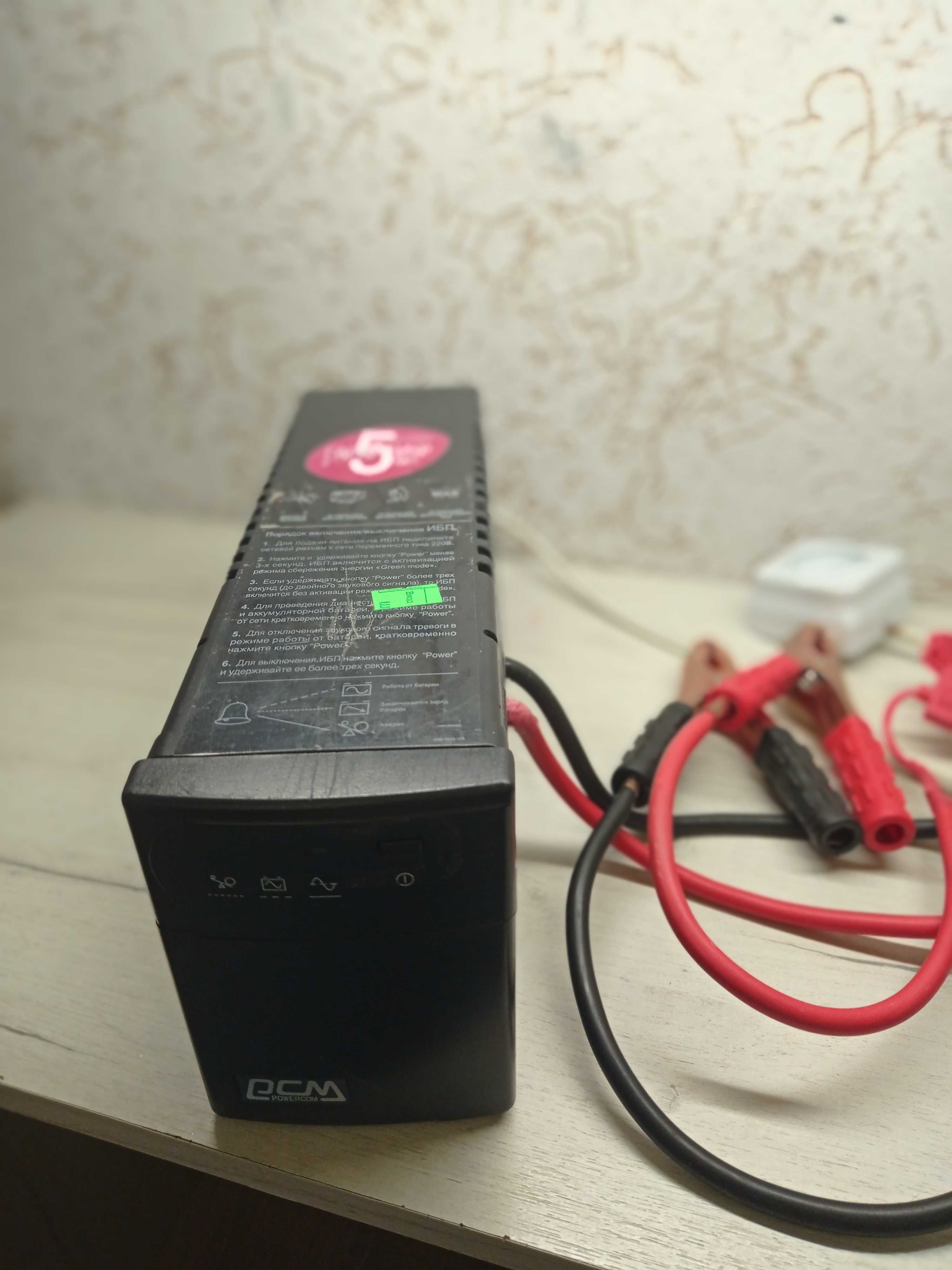 Безперебійник, UPS, ДБЖ Powercom BNT 600AP