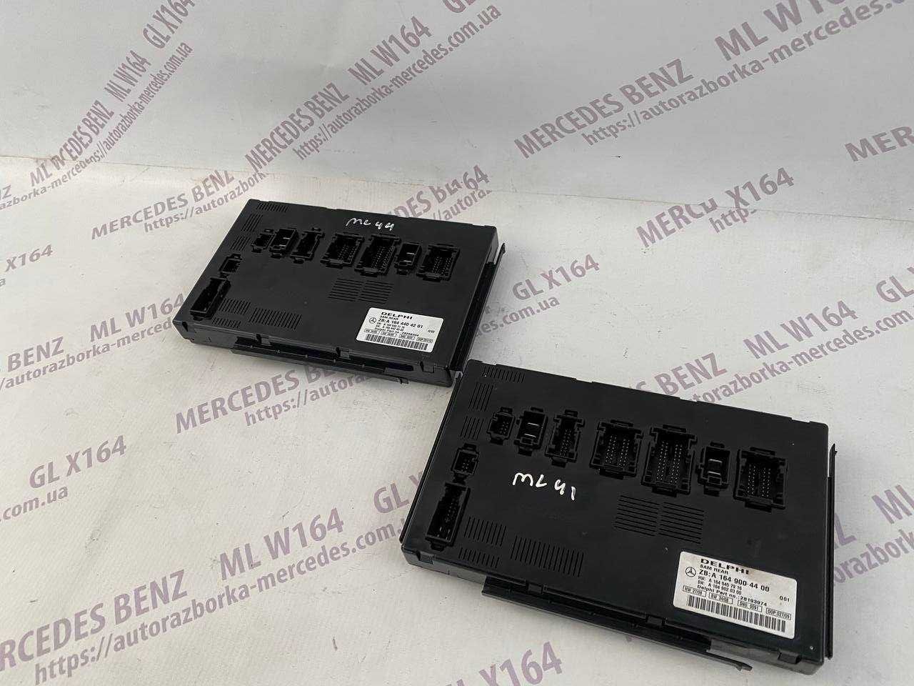 Блок комфорту САМ задній Мерседес МЛ ГЛ Sam Mercedes GL x164 ML w164