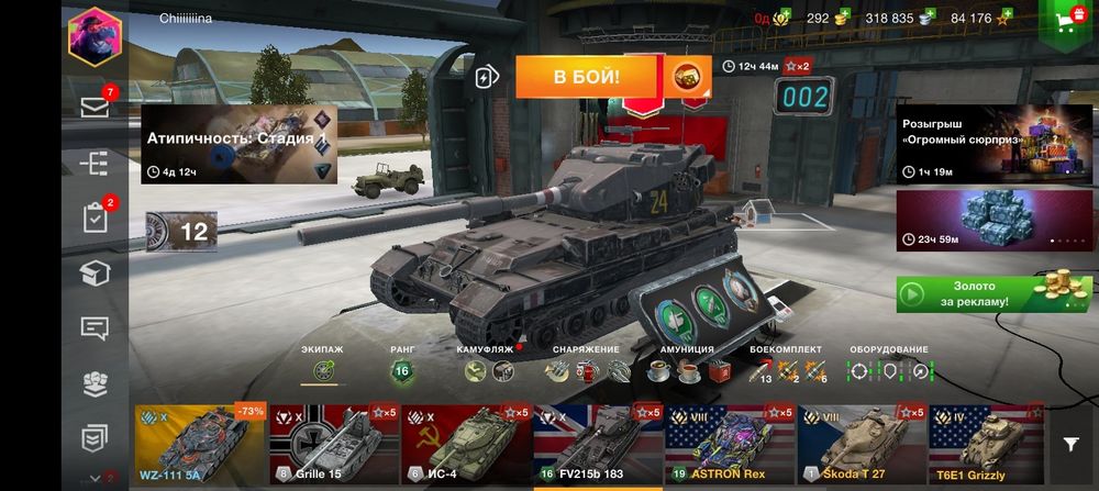 Обміняю акаунт в танках блитз на (стендоф2)