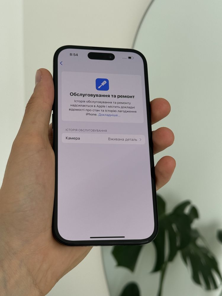 iPhone 15 128 unlock фіз сім