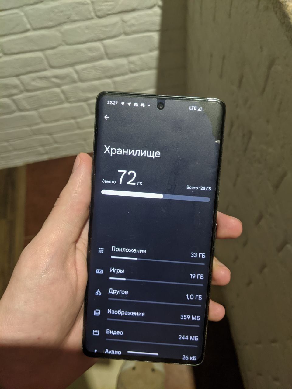 Google Pixel 7 pro