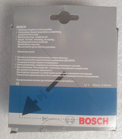 Антена Bosch автомобильная