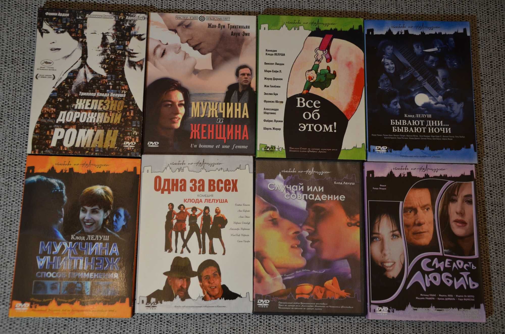Коллекция редких европейских фильмов на DVD (арт-хаус)