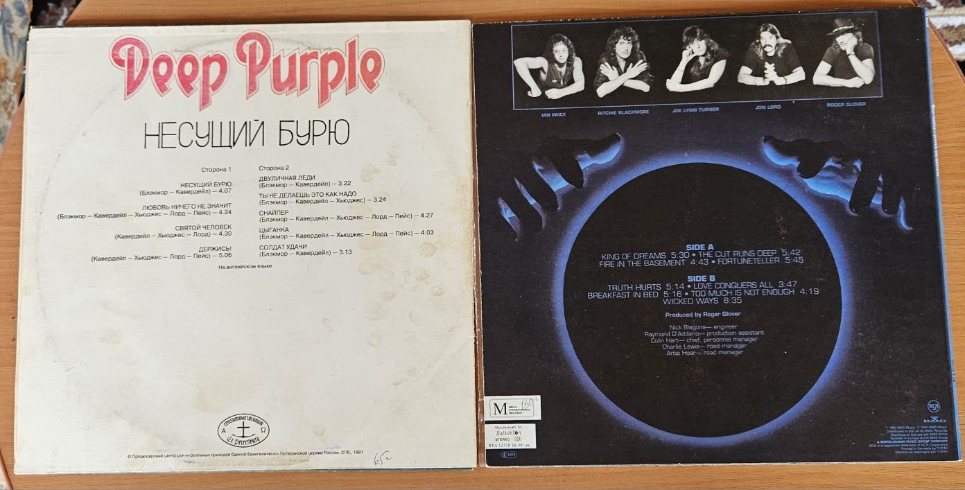 LP  Deep Purple Stormbringer, Slaves and Masters