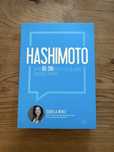 Hashimoto izabella wentz