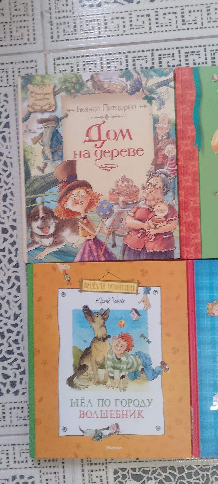 Продам детские книги , новые.