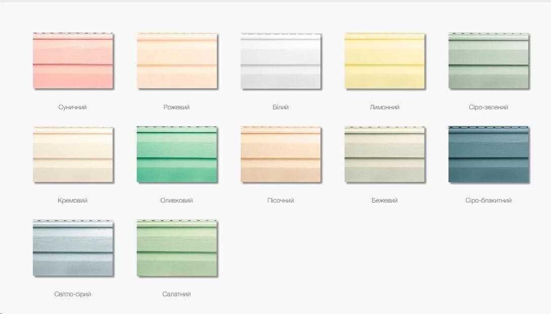 Металічний сайдинг Пластиковий. Металосайдинг. Безкоштовна доставка