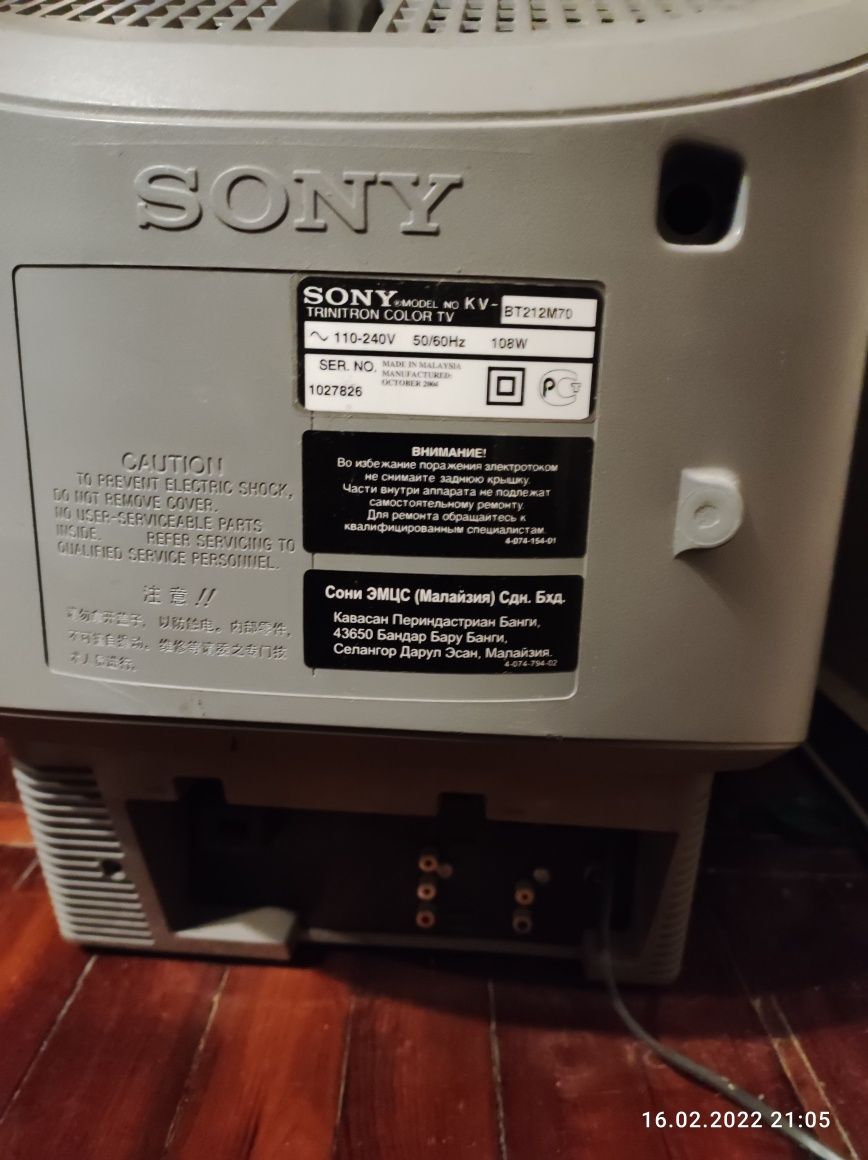 Телевизор кинескопный Sony Kv-bt212m70. ТОЛЬКО ДЛЯ БЕРДЯНСКА