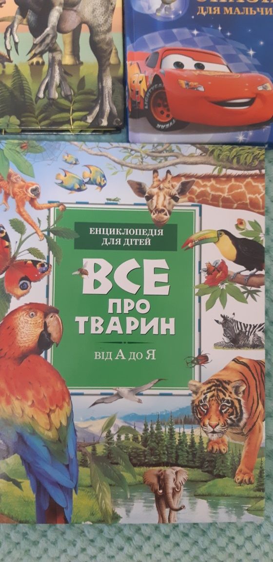 Книги детские в твёрдом переплете
