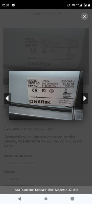 Пилосос будівельний Nilfisk 1000 w