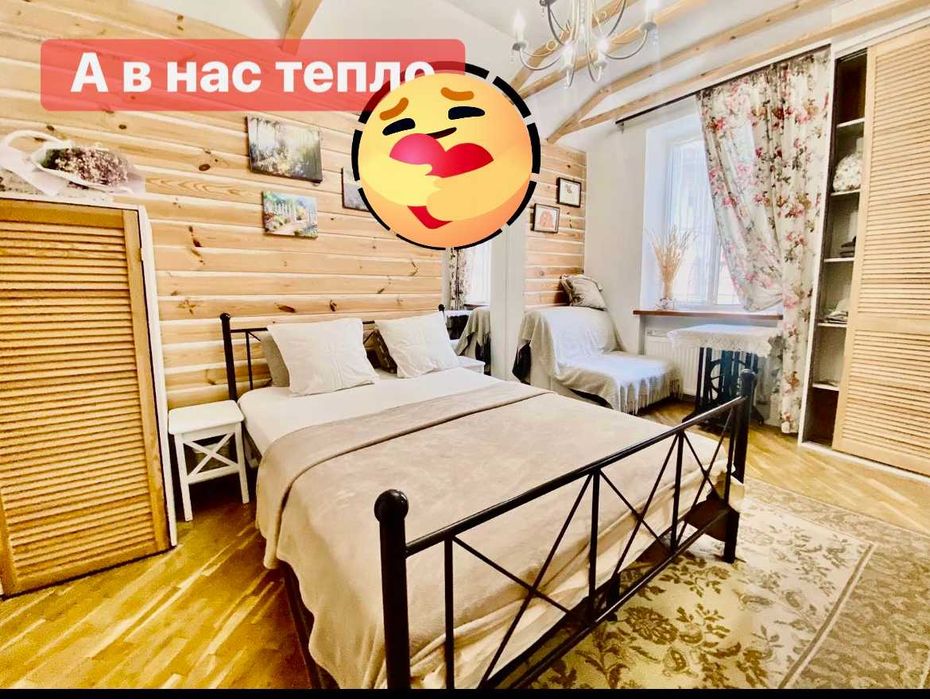 Квартира подобово центр 10 хв до ж д вокзалу Звітні документи