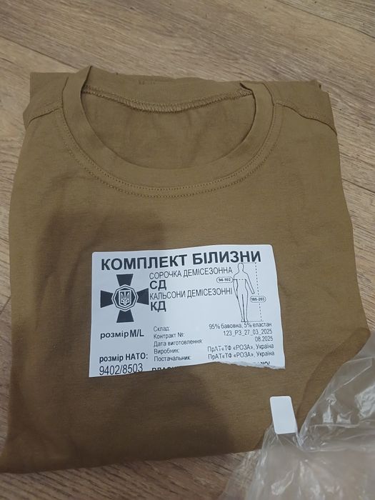 Продам хижак,термобілизну,талани зимові