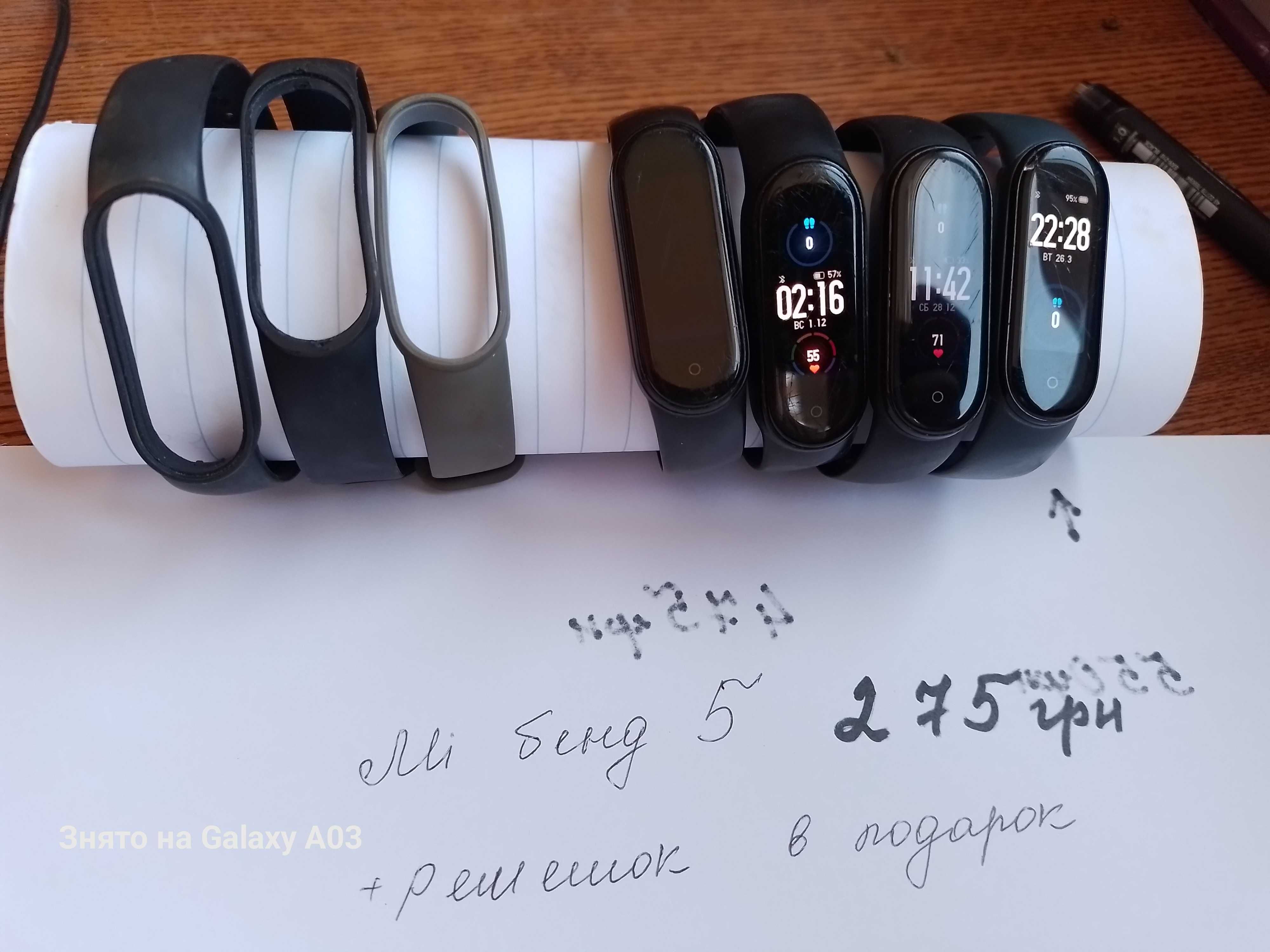 Фітнес браслетRedmi  Mi band- 3- 4-5-6- нфс-7- 8-8-9