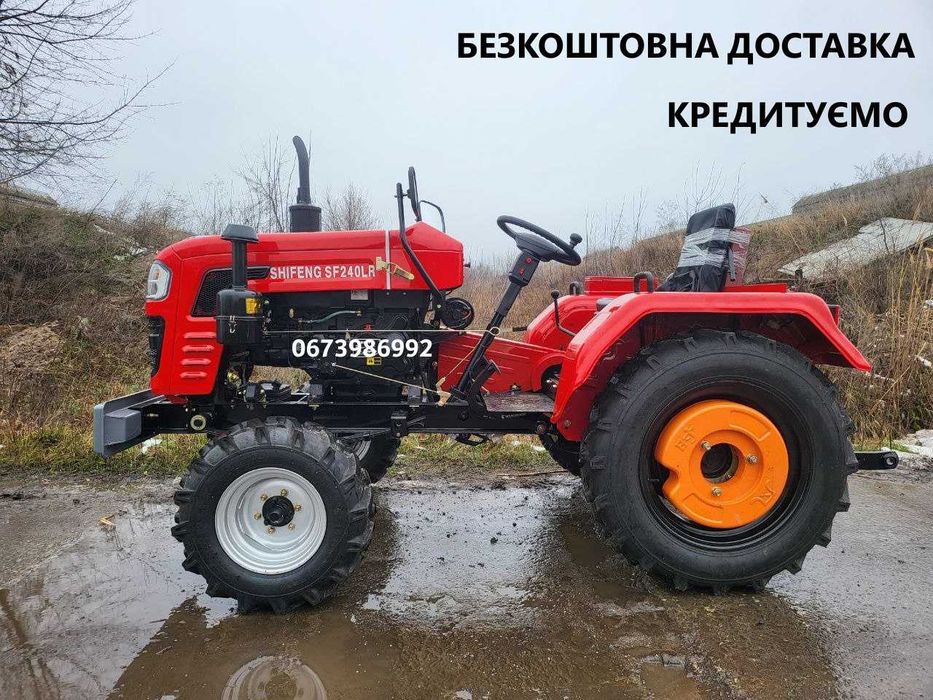 Мінітрактор Shifeng 240LR (Forte) радіатор спереду блокування диференц