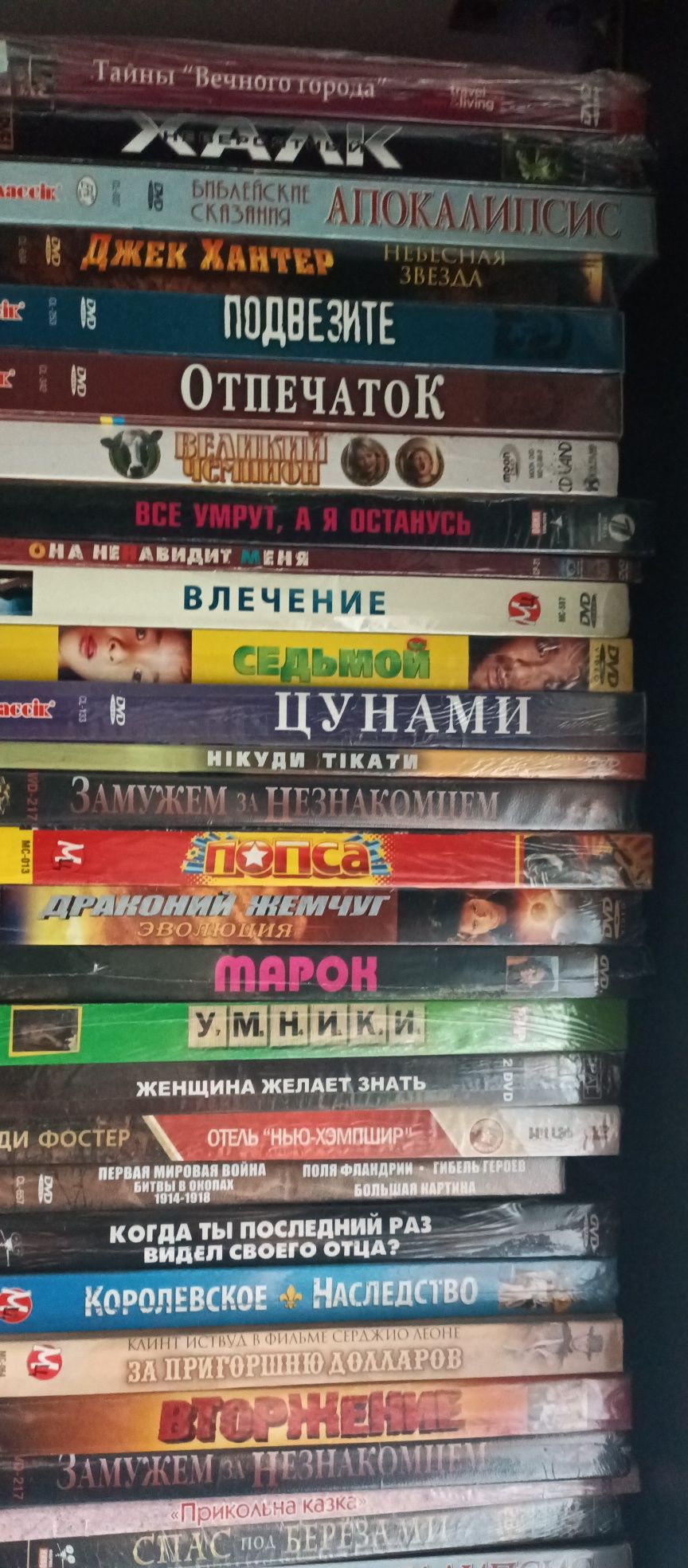 кино лицензия dvd