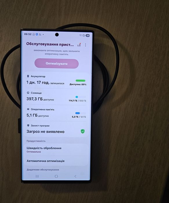 Смартфон s 22 ultra