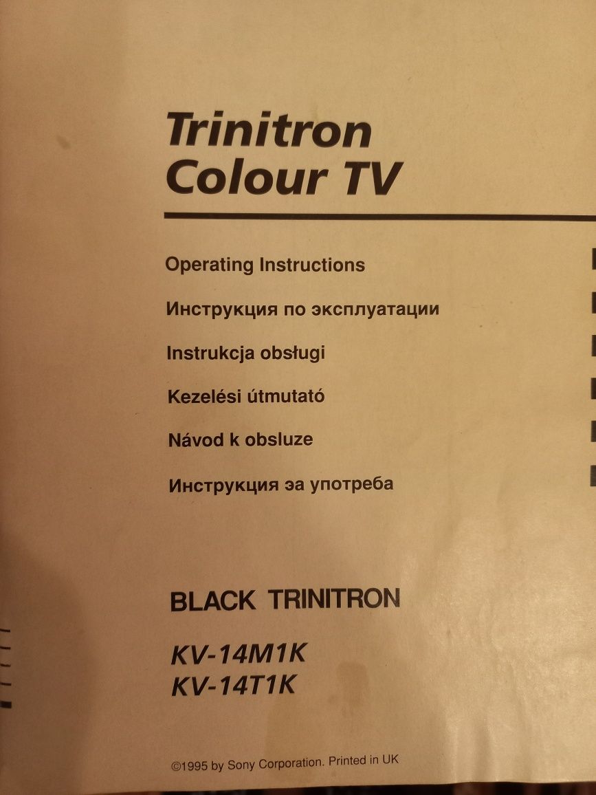 Телевизор времен СССР Sony
