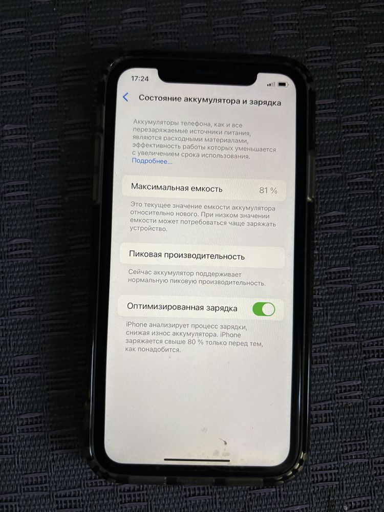 Iphone XR 128 gb bardzo dobry stan