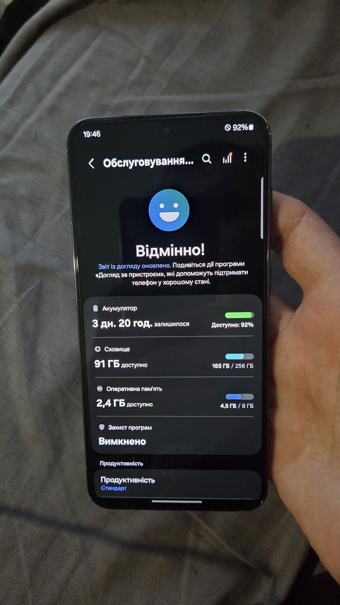 Samsung s23+ 8/256 на одну сім