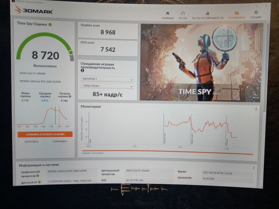 Gigabyte RTX 2060 Super Gaming OC 8GB