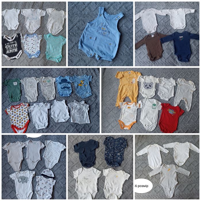 Дитячі речі для новонародженого 50-56 розмір