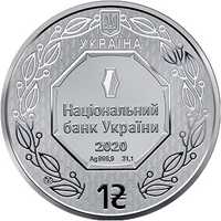 Серебряная монета Украины Архистратиг/Архістратиг Михаил 2020 31,1 г